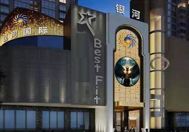 尉氏KTV荤台花场公主服务好-银河国际KTV花场消费点评